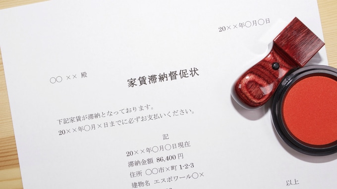 家賃50万円超を滞納…「生活保護の申請」も拒んだ借主の末路