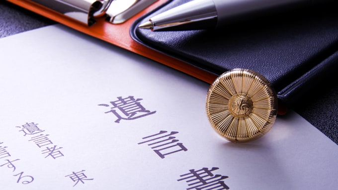 遺贈寄付を考えているが…誰に「遺言執行者」は依頼すべきか？