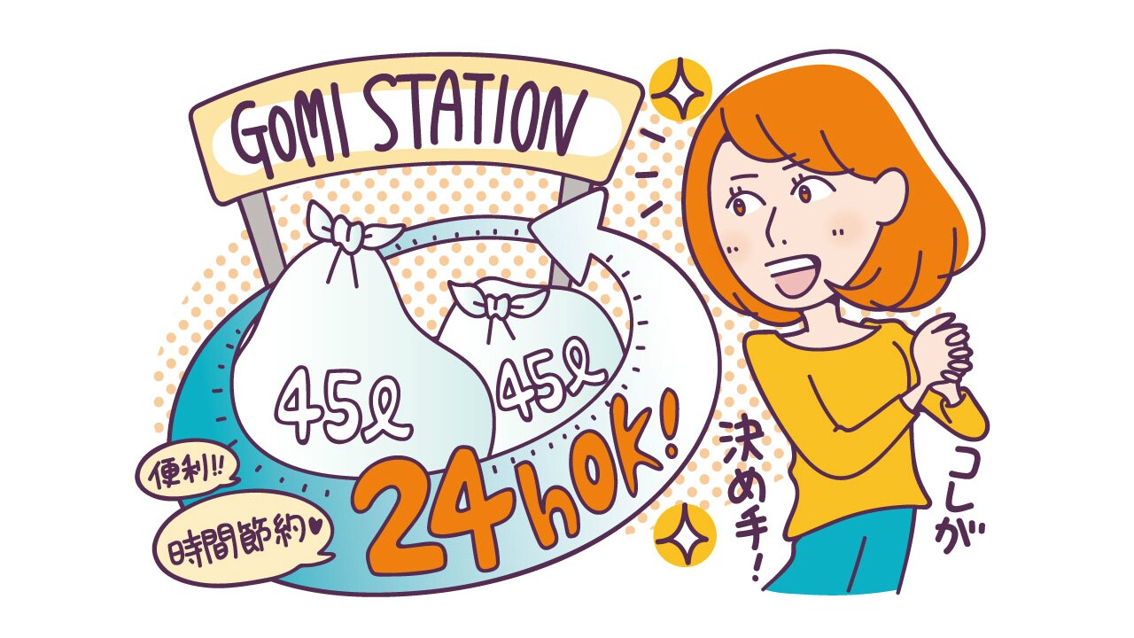 変化する賃貸住宅ニーズ…20代の入居者の心を掴むには?