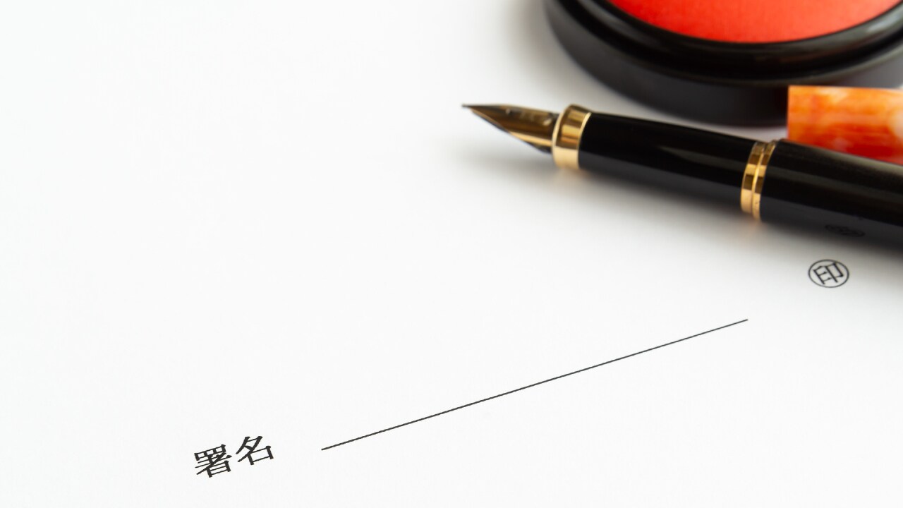 離婚から15年…いまさら「旧姓」に戻すことはできますか?