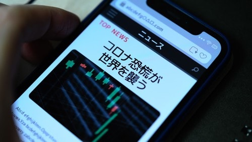 相場格言「上げはバラバラ、下げは一緒」が意味することとは。（※写真はイメージです／PIXTA）