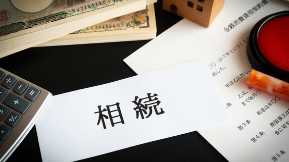 【事例】子のいない夫婦…夫亡き後、妻が愕然とする法制度とは