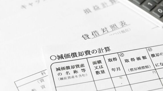 不動産の「減価償却」とは？「減価償却」の計算方法やメリット、注意点などを解説