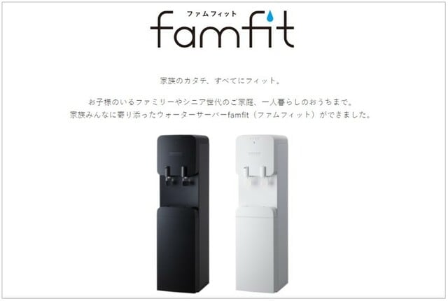 プレミアムウォーターのサーバー