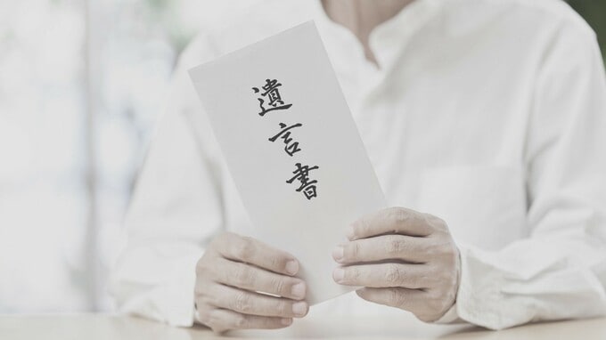 資産家高齢男性の「家族のため家のため、遺言書を書いておく」発言で、妻と娘大反発の顛末