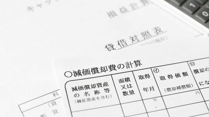 不動産の「減価償却」とは？「減価償却」の計算方法やメリット、注意点などを解説