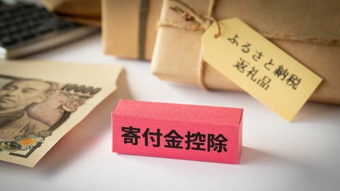 「ふるさと納税、よく考えればよかった…」東京在住51歳男性、年末に「駆け込み申請」した結果、翌年の〈住民税通知〉に絶句したワケ