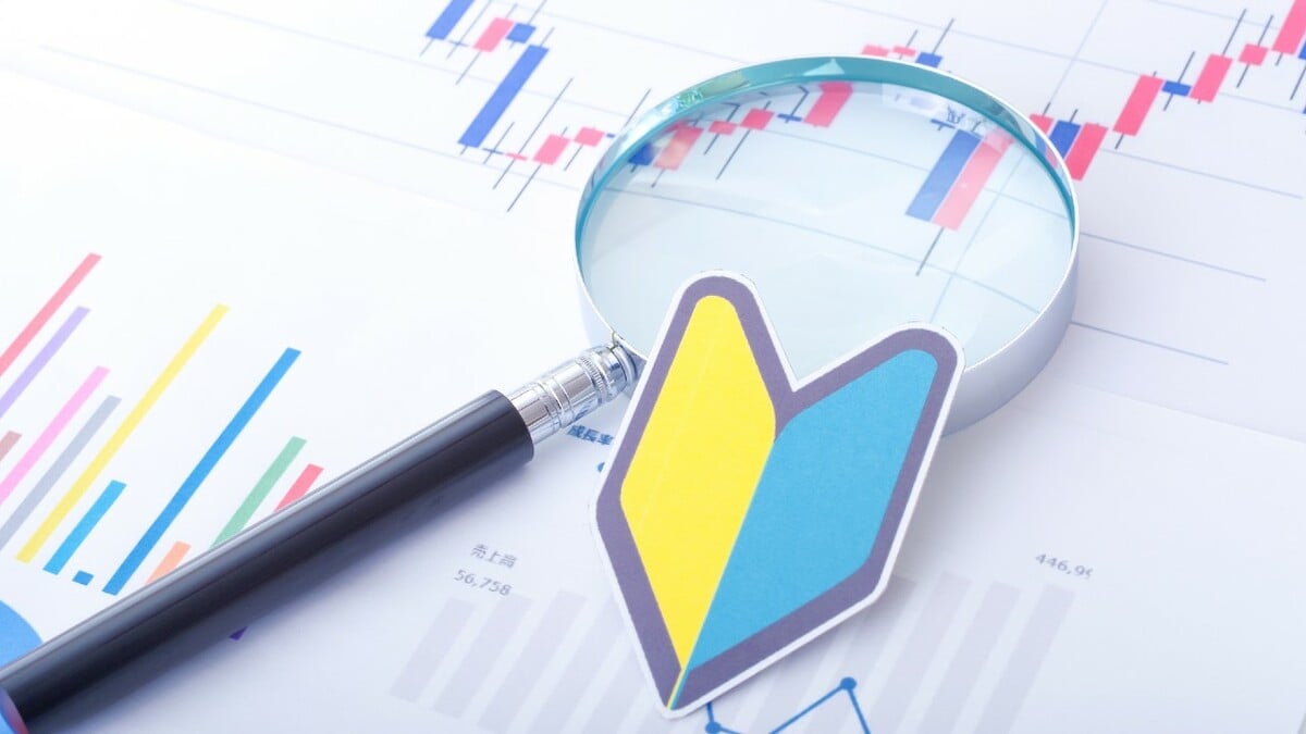 〈初心者向け〉資産運用を開始する前に知っておきたい「金融商品」の最低限の基礎知識【公認会計士が解説】 | ゴールドオンライン