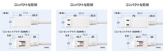 左：TAP-M601W　　中央：TAP-M701W　　右：TAP-M801W
