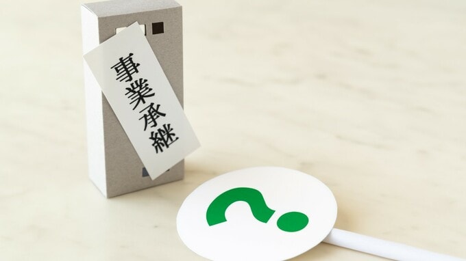 老いたオーナー社長に「後継ぎはどうするの？」と言えない家族