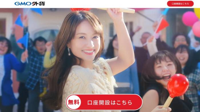 【攻撃力も守備力も半端ない！】GMO外貨が初心者におすすめの理由