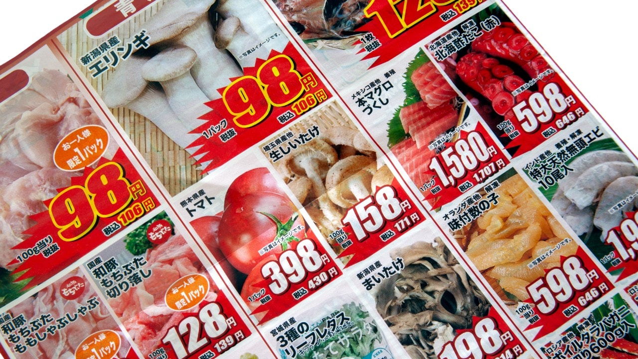 「安くてお買い得！」が、あなたの給料を削る？企業の善意に隠れた“良心的価格”の残酷なスパイラル