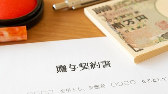 生前贈与と相続、結局どちらが得なのか?|相続税・贈与税の実効税率と“非課税枠”