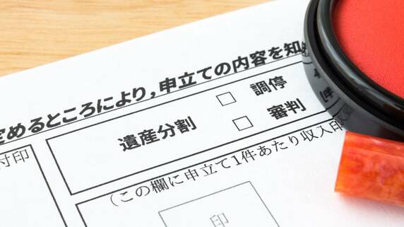 富裕層ファミリーの相続・事業承継 ーー紛争リスクを未然に防ぐための実務対策【弁護士が解説】