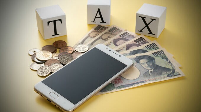 売却損の繰り越しは確定申告を忘れずに！～資産運用の税金～