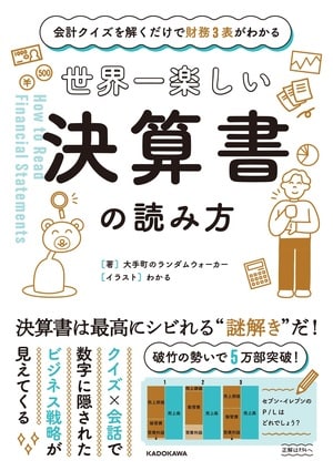 書籍の詳細はこちら！