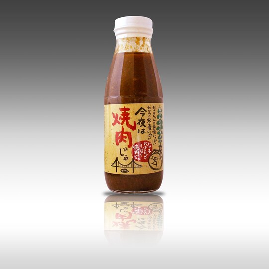 大胆リニューアルによって誕生した「今夜は焼肉じゃ（北灘生活交流会）」