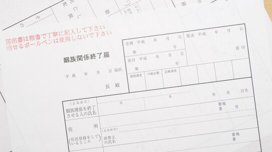 「死後離婚」…夫亡き後、姑との親族関係を終わらせるには?