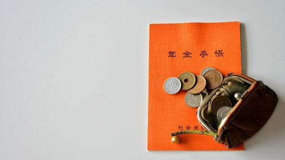 「年金の繰下げ受給はやめたほうが…」年金月25万円を目標に耐えていた66歳男性、同級生の一言に凍りついた理由