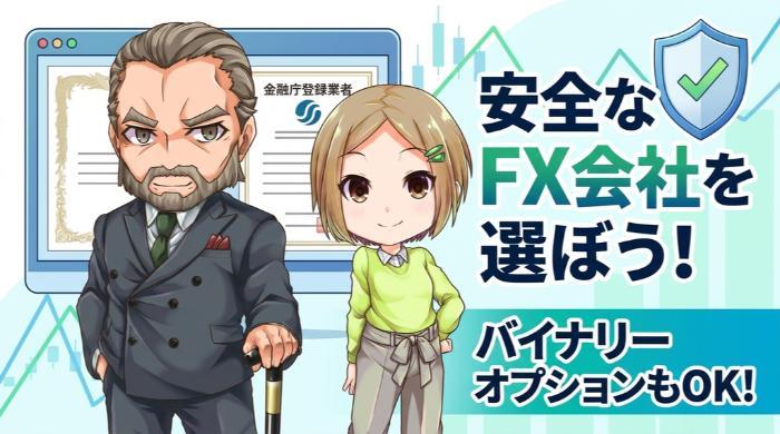 「美女」の勧誘に乗る前に、この記事を思い出してほしい