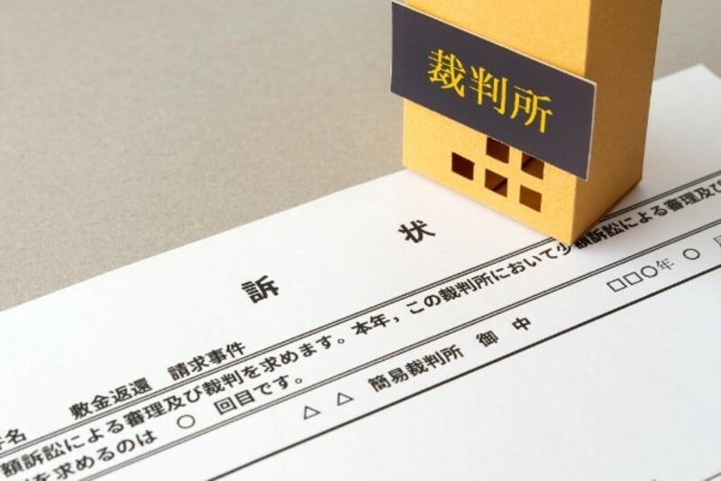 （画像：PIXTA）