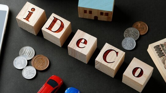 年収500万円の40代会社員…「iDeCo」で節税できる金額は?