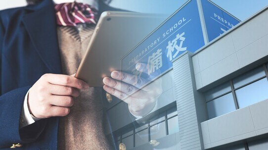 9浪、27歳早大合格「赤字で経営者が交代した予備校が奇跡のV字回復させた驚きの理由」