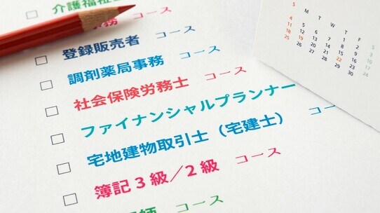 働きながらとれるおススメ資格7選!最大1000時間で取得可能