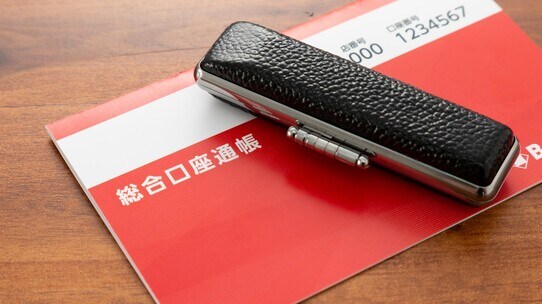 「預金をおろしたかっただけ」で1,000万円超の高額費用が…。一度踏み入れたら“二度と戻れない”!家裁が推す制度の“真実”【行政書士が解説】