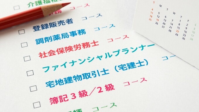 働きながらとれるおススメ資格7選！最大1000時間で取得可能