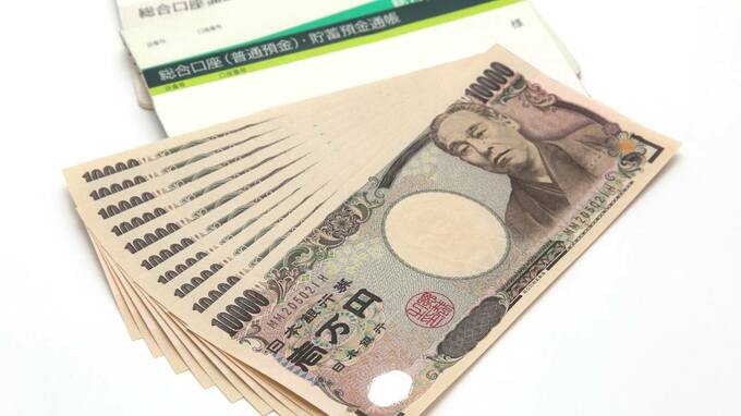 ゆとりある老後には3000万円…「堅実な投資計画」基本のキ