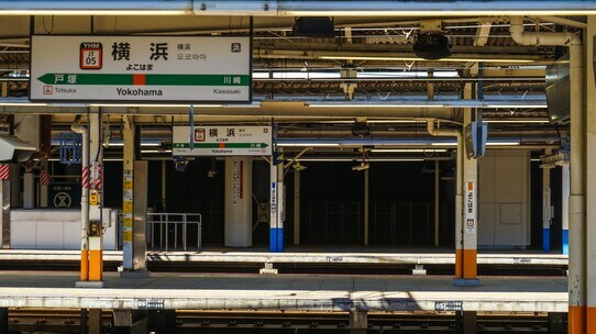 3年連続で住みたい街No.1に選ばれた「横浜」の住みやすさは?