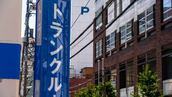 9月16日（水）19時よりオンライン開催！「トランクルーム投資」は不動産投資と何が違う？安定収益の仕組みと実例を解説
