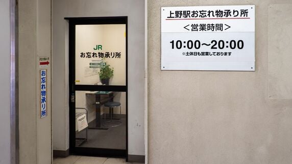 東京で財布を落としても「54％」は戻ってくる…キャッシュレス化で遺失届は減少、一方「届ける人」は過去最多水準へ【解説：エコノミスト宅森昭吉氏】