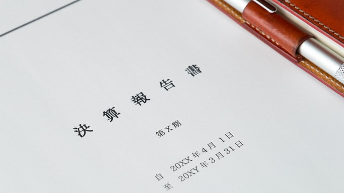 会社の決算書に高額な｢仮払金・貸付金｣を残してはいけない理由