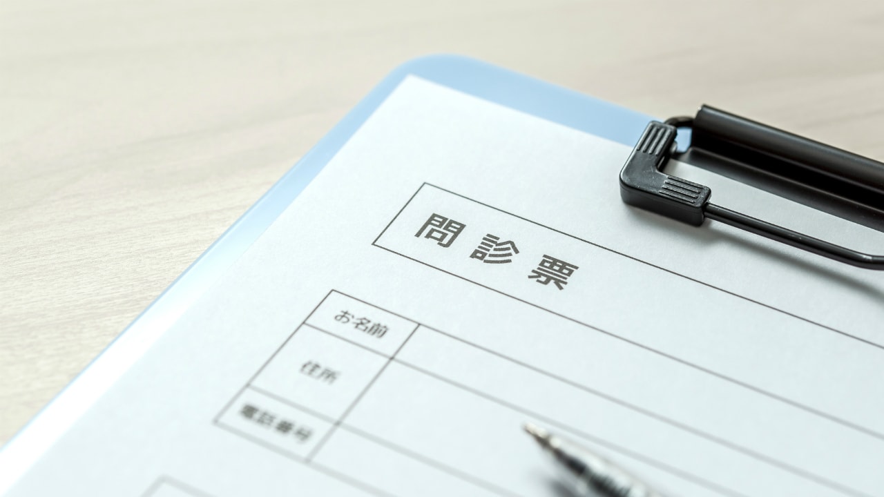 白内障手術…「初診時の問診」では何を訊かれるのか?