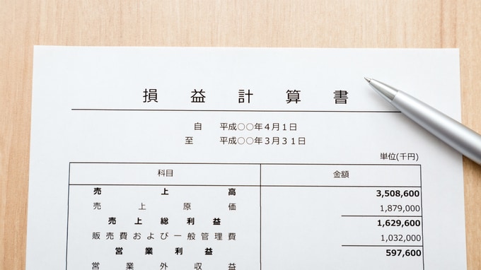 「脱公私混同」経営へ･･･財務を見直すための具体的な方法
