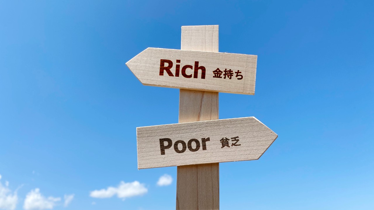 日本人の老後不安の1位は「お金」、1億円以上の富裕層は？