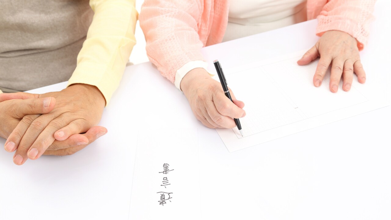 遺言書と付言の活用で実現した「いがみ合いのない」相続の例