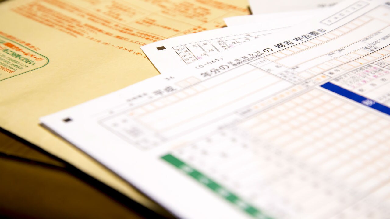 税金の返還・軽減も狙える不動産所得の確定申告