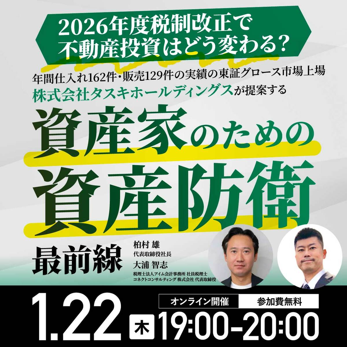 img_dc557effdcdf4508c1c0832ef4