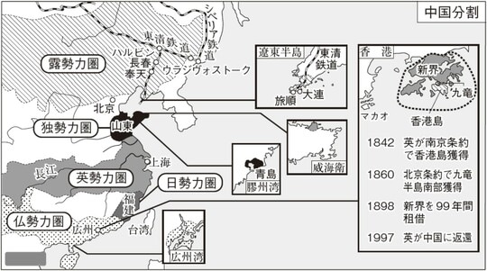 出所：『大人の教養　面白いほどわかる世界史』（KADOKAWA）より抜粋