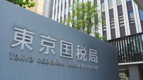 「マルサの税務調査」と「通常の税務調査」って何が違うの?【元マルサ税理士が解説】