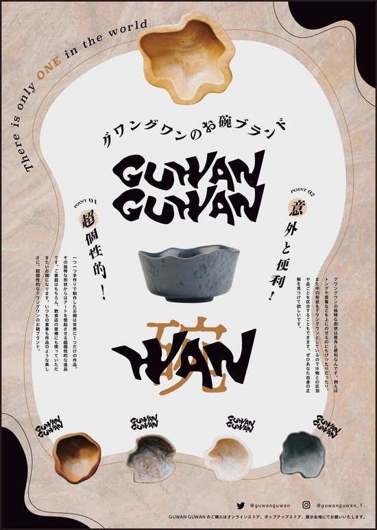 出所：『デザインのミカタ 無限の「ひきだし」と「センス」を手に入れる』（KADOKAWA）より抜粋