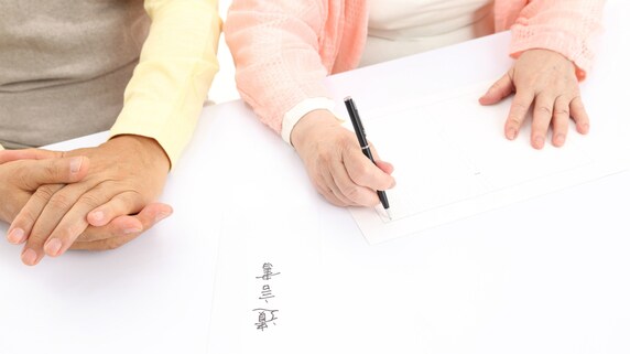 遺言書と付言の活用で実現した「いがみ合いのない」相続の例
