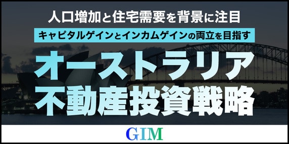 『GIMキャピタルプロフェッショナル株式会社』 THE GOLD ONLINE フェス 2026 SUMMER 〜出展社ブース紹介