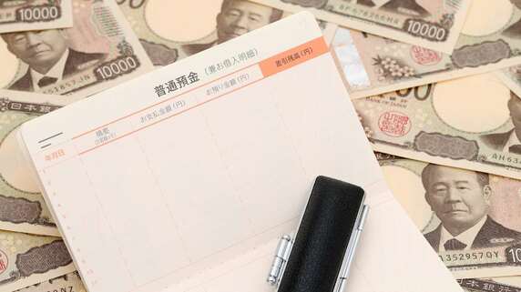 「5億円はどこに？」…90歳祖母の死後、通帳に残っていた〈想定外の残高〉。遺産を調べた孫が知った“長い老後の現実”