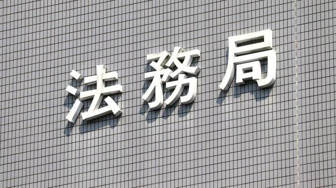 【新制度】相続登記義務化に伴い「所有不動産記録証明制度」運用開始──相続人の手続き負担軽減と登記漏れ防止を支援