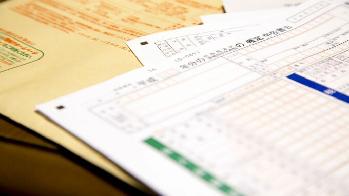 税金の返還・軽減も狙える不動産所得の確定申告