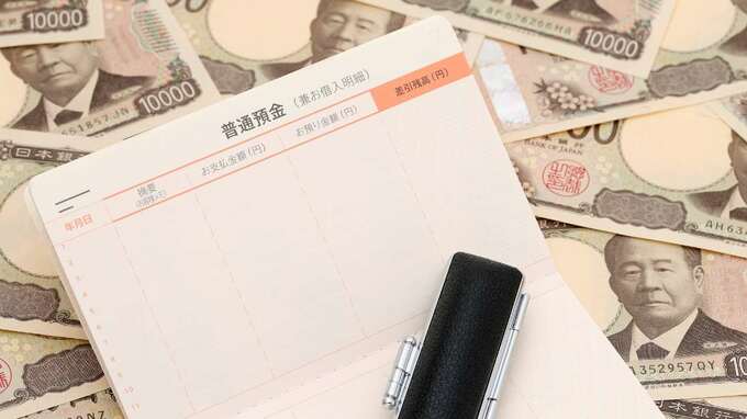 「5億円はどこに？」…90歳祖母の死後、通帳に残っていた〈想定外の残高〉。遺産を調べた孫が知った“長い老後の現実”